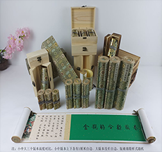 七星关胡也佛金瓶梅秘戏图3卷-小中大三版